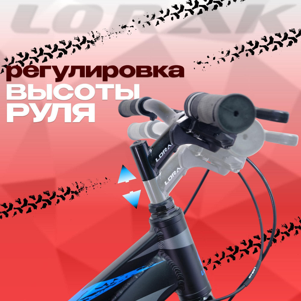 LORAK Safe 26 Чёрный/Синий