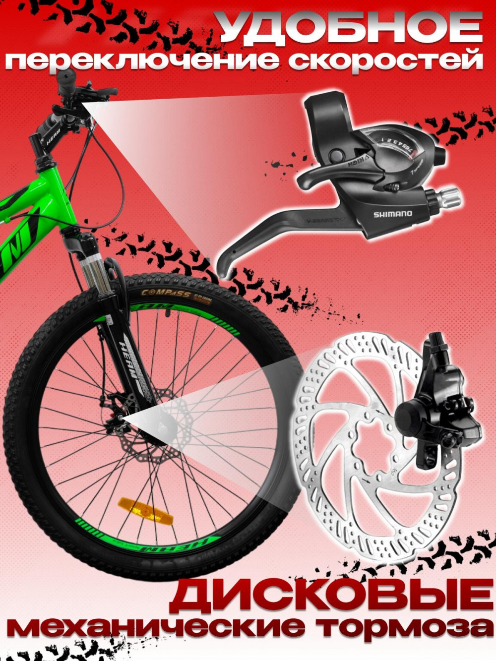 Heam Kraft 24 Зелёный